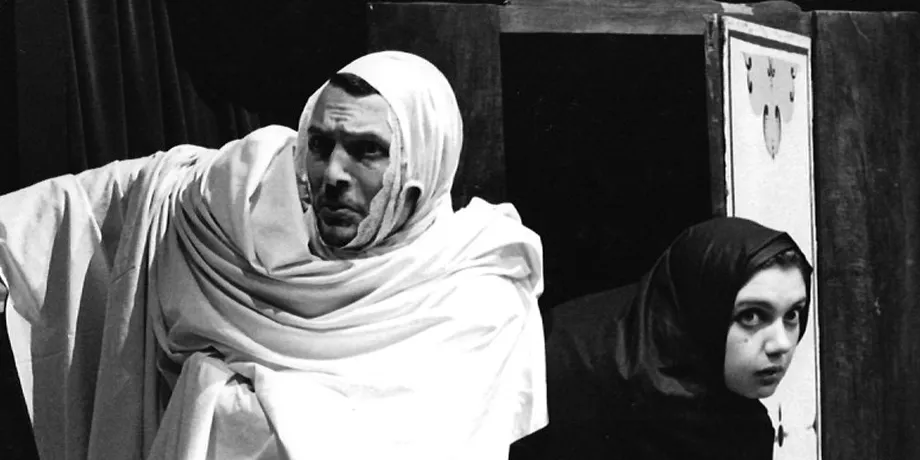 Accademia Internazionale di Teatro Roma - Il Cavallo di Troia / King Lear King / I vizi capitali … - Anno Accademico 1994/1995 - foto 4